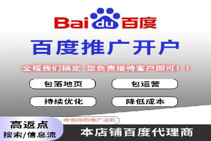 百度竞价SEM实战经验：如何提高广告点击率