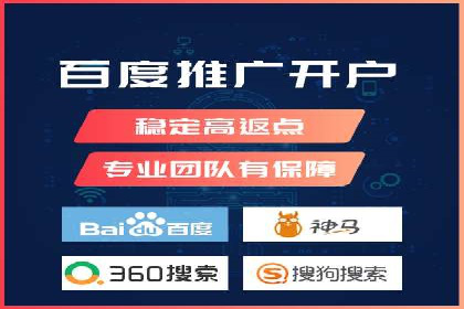 解析某某SEM服务公司如何通过数据分析优化广告效果